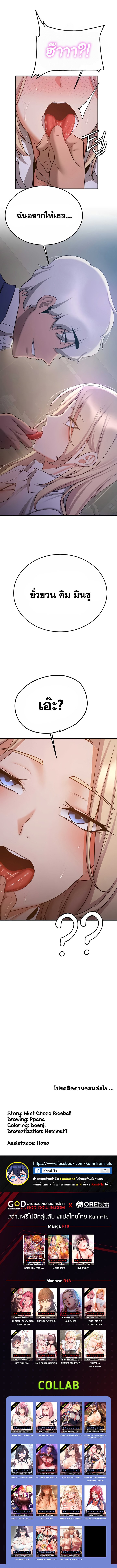 Doujin-Lc- อ่าน โดจิน มังฮวา เกาหลี ญี่ปุ่น จีน แปลไทย Your Girlfriend Was Amazing ตอนที่ 1 2 3 4 5 6 7 8 9 10 11 12 13 14 ฟรี ไม่มีโฆษณา อ่าน โดจิน Manhwa เกาหลี ญี่ปุ่น จีน เรามีครบ คัดมาให้เน้นๆ โดจิน 18+ รับประกันความฟินโดย  Doujin Lc